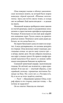 Кластер — фото, картинка — 21