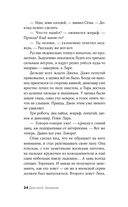 Кластер — фото, картинка — 22