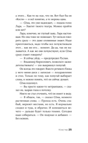 Кластер — фото, картинка — 23