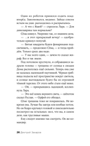 Кластер — фото, картинка — 24