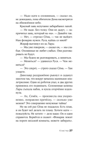 Кластер — фото, картинка — 25