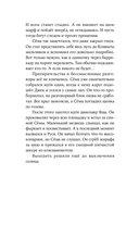 Кластер — фото, картинка — 26