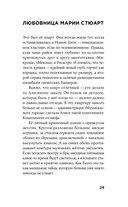 Кластер — фото, картинка — 27