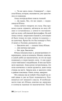 Кластер — фото, картинка — 28