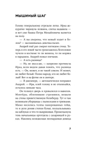 Кластер — фото, картинка — 5