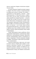 Кластер — фото, картинка — 6