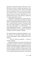 Кластер — фото, картинка — 7