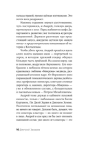 Кластер — фото, картинка — 8