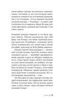 Кластер — фото, картинка — 9