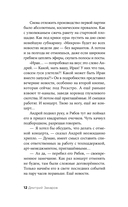 Кластер — фото, картинка — 10