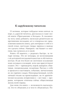 Раиса Горбачёва. Жизнь и принципы первой леди СССР — фото, картинка — 11