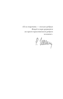 Раиса Горбачёва. Жизнь и принципы первой леди СССР — фото, картинка — 13