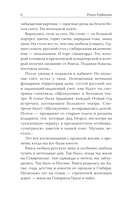 Раиса Горбачёва. Жизнь и принципы первой леди СССР — фото, картинка — 6