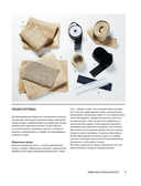 Обивка мебели своими руками. Полное руководство для тех, кто хочет добиться профессионального результата — фото, картинка — 12