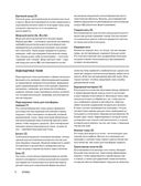 Обивка мебели своими руками. Полное руководство для тех, кто хочет добиться профессионального результата — фото, картинка — 15