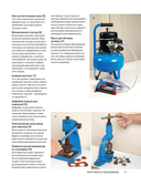 Обивка мебели своими руками. Полное руководство для тех, кто хочет добиться профессионального результата — фото, картинка — 10