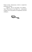Пески Виды — фото, картинка — 11