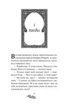 Пески Виды — фото, картинка — 12