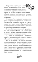 Пески Виды — фото, картинка — 13