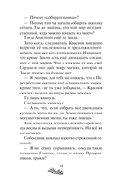 Пески Виды — фото, картинка — 14