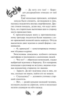 Пески Виды — фото, картинка — 6
