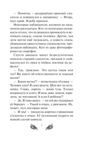 Пески Виды — фото, картинка — 7