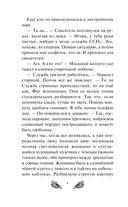 Пески Виды — фото, картинка — 8