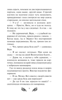 Пески Виды — фото, картинка — 9
