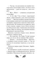 Пески Виды — фото, картинка — 10