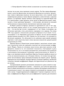 Таинственные маги рынка. Лучшие трейдеры, о которых вы никогда не слышали — фото, картинка — 15