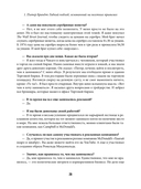 Таинственные маги рынка. Лучшие трейдеры, о которых вы никогда не слышали — фото, картинка — 19