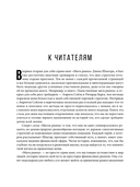 Таинственные маги рынка. Лучшие трейдеры, о которых вы никогда не слышали — фото, картинка — 3