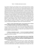 Таинственные маги рынка. Лучшие трейдеры, о которых вы никогда не слышали — фото, картинка — 24