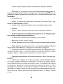 Таинственные маги рынка. Лучшие трейдеры, о которых вы никогда не слышали — фото, картинка — 25