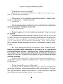 Таинственные маги рынка. Лучшие трейдеры, о которых вы никогда не слышали — фото, картинка — 26