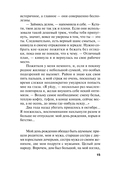 Мой любимый киллер — фото, картинка — 14