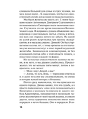 Мой любимый киллер — фото, картинка — 15