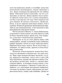 Мой любимый киллер — фото, картинка — 16