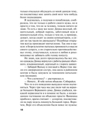 Мой любимый киллер — фото, картинка — 17