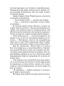 Мой любимый киллер — фото, картинка — 6