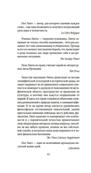 Небо красно поутру — фото, картинка — 11