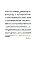 Небо красно поутру — фото, картинка — 12