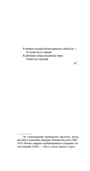 Небо красно поутру — фото, картинка — 14