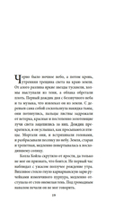 Небо красно поутру — фото, картинка — 16