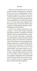 Небо красно поутру — фото, картинка — 17