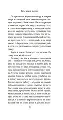 Небо красно поутру — фото, картинка — 18