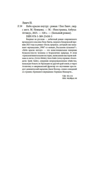 Небо красно поутру — фото, картинка — 19