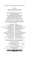 Небо красно поутру — фото, картинка — 20