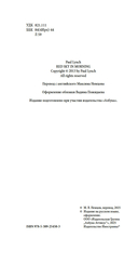 Небо красно поутру — фото, картинка — 3