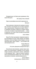 Небо красно поутру — фото, картинка — 4